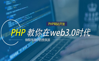 山南 ,php声明和调用变量的符号是什么？
